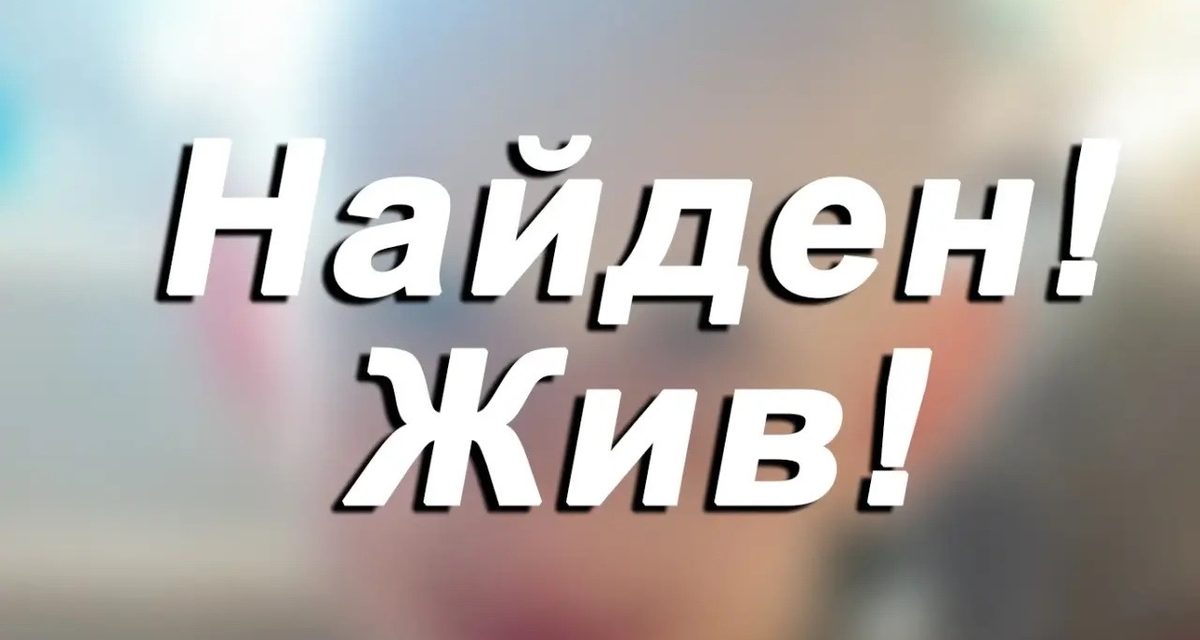 В Новокузнецке полиция нашла пропавшего пятилетнего мальчика