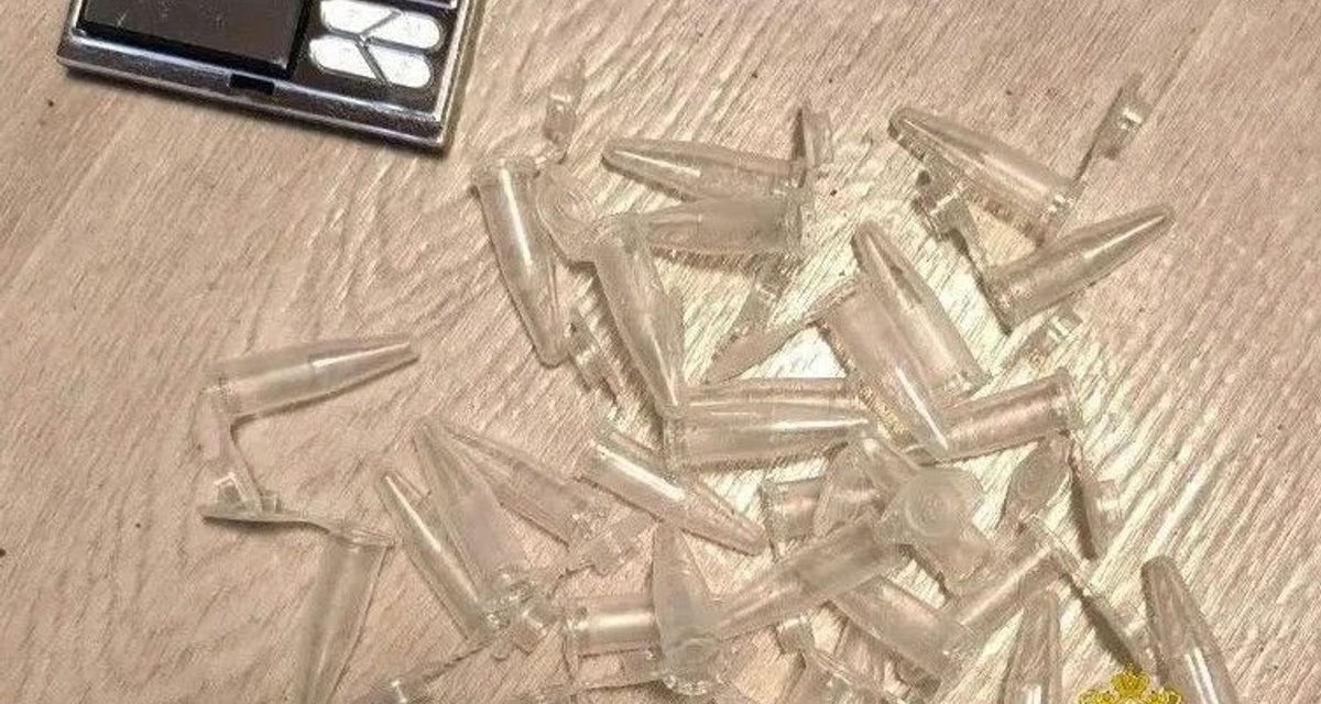 В Прокопьевске задержали 29-летнего жителя Новокузнецка с метадоном и карфентанилом