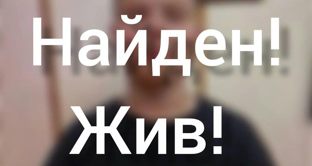 14-летний подросток ушёл из дома в Прокопьевске, полиция нашла его живым