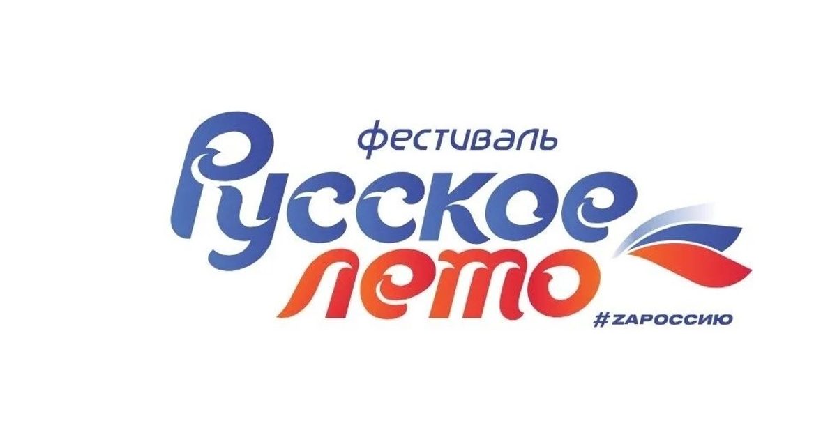На Московской площади в День шахтера выступят Зара и группа «КумаФолк»